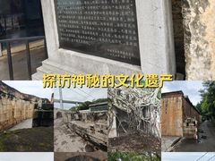 -威远炮台