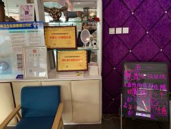 -薇兰专业脱毛连锁机构