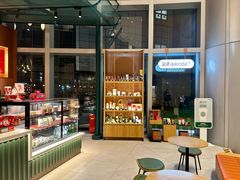 -星巴克(来福士办公楼店)