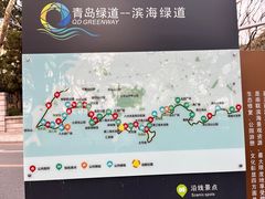 -青岛第二海水浴场