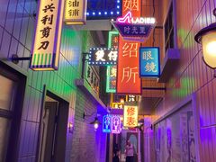 -王庄阿咪海鲜大排档(象园店)