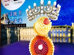 -哈根达斯(美罗城店)