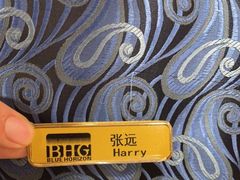 -青岛蓝海大饭店·渔歌舫(李沧店)
