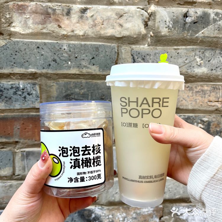 以前从来不爱橄榄🫒这一类的 直到我喝了山野泡泡这一杯