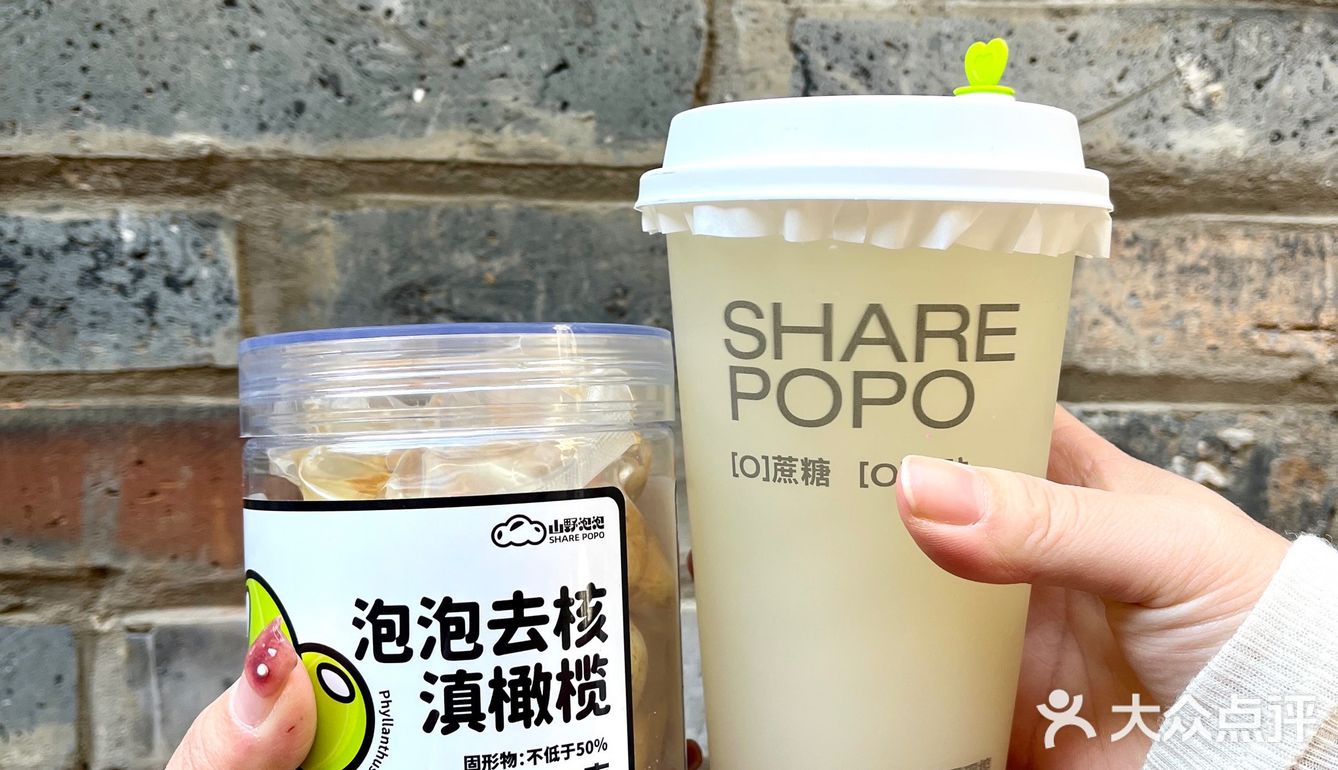 以前从来不爱橄榄🫒这一类的 直到我喝了山野泡泡这一杯