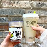 以前从来不爱橄榄🫒这一类的 直到我喝了山野泡泡这一杯