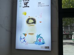 -KenGee仟吉(吉庆街店)