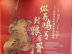 -太原市博物馆
