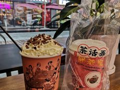 -茶话弄(中贸广场店)