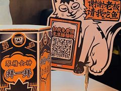 -太二酸菜鱼(武汉光谷保利店)