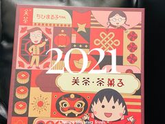 -一哥澳门豆捞 · 十七年经典澳门火锅(四季天地店)