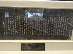 -天一阁博物院