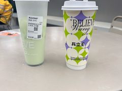 -兵立王鲜果茶·奶茶(文庙店)