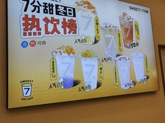 -7分甜(钟楼龙湖店)