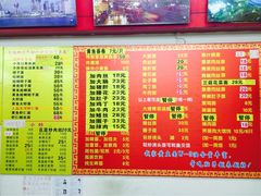 明呈黄鱼面馆-明呈黄鱼面馆(斜土路店)