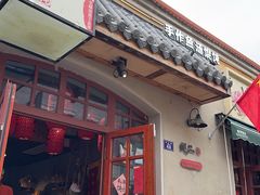 -地二手作鱼汤馄饨(上街里店)