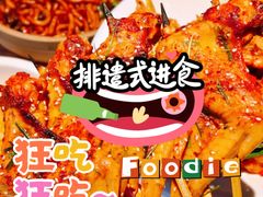 -黄弟大排档·湖南菜·小龙虾·小海鲜(凯旋北路店)