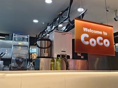 -CoCo都可(湖滨银泰店B区店)