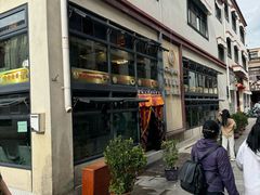 -玛禄藏膳(五分店)