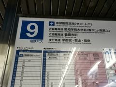 -三井奥特莱斯购物城(爵士之梦长岛店)