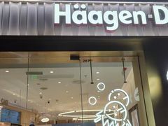 -哈根达斯(深圳海岸城店)