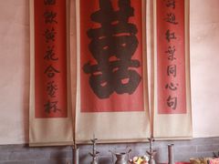 -牟氏庄园
