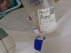 -茶百道(蔡锷北路店)