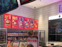 -墨茉点心局(梅溪湖新天地一店)