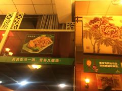 -马一洒开锅羊肉清真餐厅(京汉店)