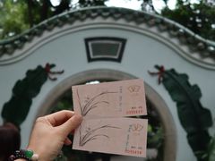 -广州兰圃