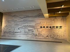 -敦煌市博物馆