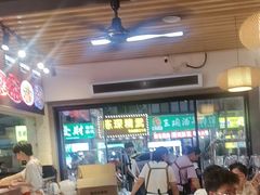 -郑记•不夜城烧烤•龙虾•虾蟹(黄鹤楼店)
