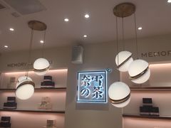 -奈雪的茶(大梅沙8号仓店)