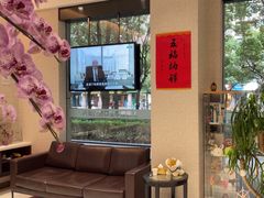 -TSK齿科德申会口腔门诊·联洋诊所
