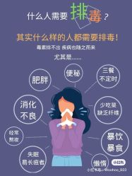 -香薇妮丝女子减肥院