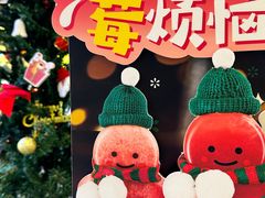 -7分甜(苏州中心店)