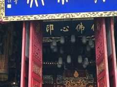 -国恩寺