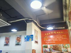 -蜀串香牛杂火锅串串