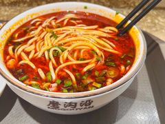 -磨沟沿老字号牛肉面·清真(金港城店)
