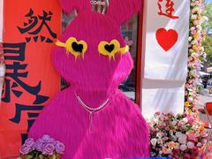 -日本风情街