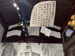 -上海三山会馆