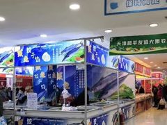 -友谊新天地广场(金街店)