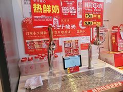 -味多美蛋糕(双合地铁店)