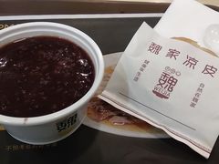 -魏家凉皮(解放路火车站店)