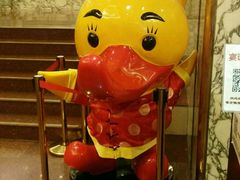 -北京全聚德(王府井店)