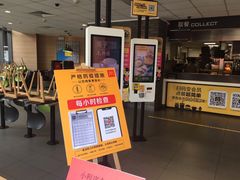 -麦当劳(景城邻里中心店)