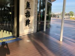 -无招牌海鲜餐厅(怡丰城店)