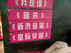 -魔方密室·解谜挑战(静安店)