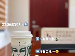 -星巴克臻选(莘庄仲盛店)