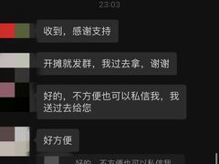 -智香甜品店